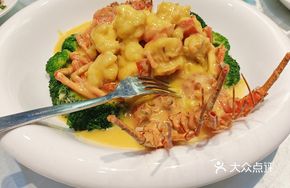 Boston Lobster