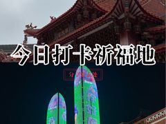 -福田卓悦INTOWN购物中心