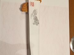 -蟹道乐(網元別館店)
