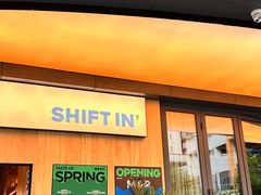 -Shiftin’浮起咖啡 (福保店)