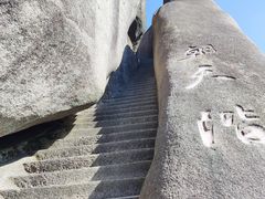 -天柱山风景区