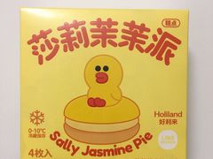 -好利来(红旗万达店)