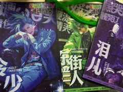 -剧狐剧本杀(徐汇1号店)