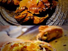 -孔乙己(后海店)