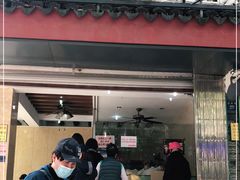门面-杨招娣糕点(装驾桥巷店)