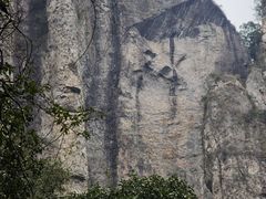 -雁荡山风景名胜区