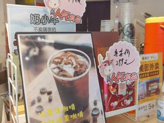 -大C柠檬茶室(天河南二路店)