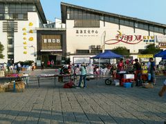 android_upload_pic-明月山天沐温泉度假村