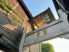 -三坊七巷历史文化街区