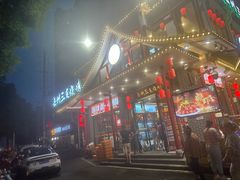 -岳州三毛·钻石卤虾(润泽园店)