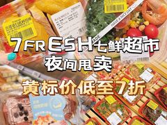 -七鲜超市(瑞虹天地太阳宫店)