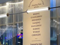 -玛尚诺Pizza&Bar(长泰广场店)