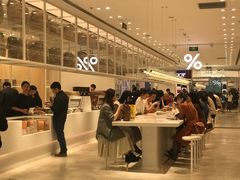 -% Arabica阿拉比卡咖啡(深圳湾万象城店)