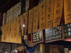 -半藏居酒屋(香港花园店)