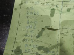 -沈厅酒家(周庄店)