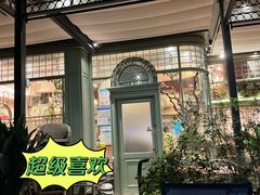 -玛格萝妮比萨屋(四平店)
