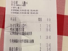 -西贝(华发商都店)