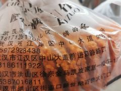 -纯坊佳哥手作(江汉路店)