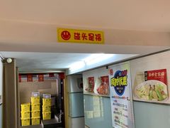 -沈家花园如皋菜(君御豪庭店)