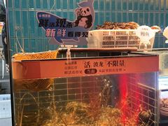 -雍容荟帝王蟹活龙虾展台自助(IFS黑金店)
