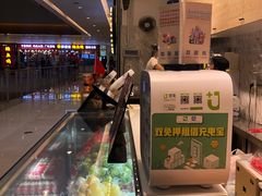 -茶太良品·京派茶饮(天河城店)