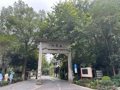 -西湖风景区十里琅珰-五云山