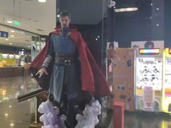 -永旺梦乐城国际商城(北清路店)