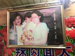 -辣肉面大王(天平路店)