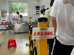 -珍成炸滋味