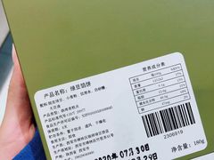 -盒马鲜生(文景博乐里购物广场店)