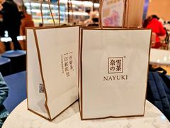 -奈雪的茶(青岛卓悦里INTOWN店)