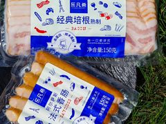 -city'super超·生活(国金中心商场店)