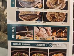 -鲜潭蒸汽石锅鱼(五道口购物中心店)