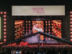 -上海国际音乐村