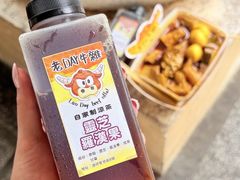 -老day牛杂(官也街总店)