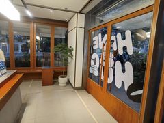 -有趣人类咖啡(永庆坊店)