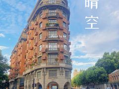 -玫瑰厅上海菜(兴国路店)