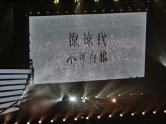 -成都金融城演艺中心