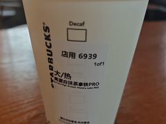 -星巴克臻选(扬州瘦西湖文化广场店)
