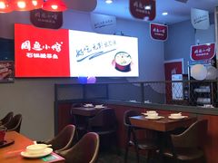 石锅酸菜鱼-周鱼小馆石锅酸菜鱼(活力汇店)