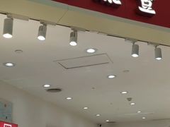-老鼎丰(乐松购物广场店)