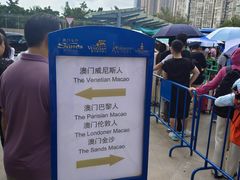 -珠海拱北口岸