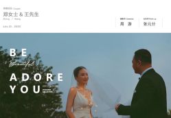 -金夫人婚纱摄影(华南店)