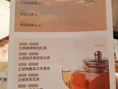 -金鼎轩(安贞里店)