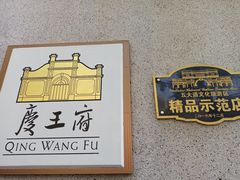 -天津五大道文化旅游区