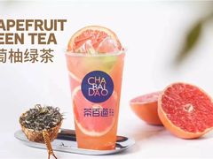葡萄柚绿茶-茶百道(学府路店)