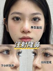 -深圳艺星医疗美容医院