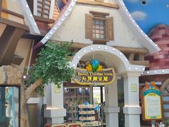 -蓝精灵乐园·世茂精灵之城主题乐园
