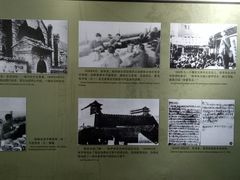 -白公馆