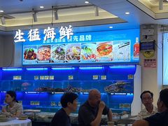 -启东小海鲜(庄先湾路1号店)
